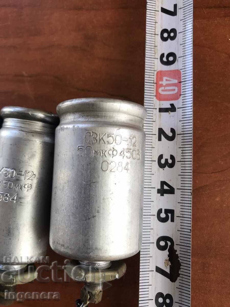 Δημοπρασία ΠΥΚΝΩΤΕΣ ΒΟΥΛΓΑΡΙΚΟΣ-4 ΤΕΜ. Δημοπρασία ΠΥΚΝΩΤΕΣ ΒΟΥΛΓΑΡΙΚΟΣ-4 ΤΕΜ.