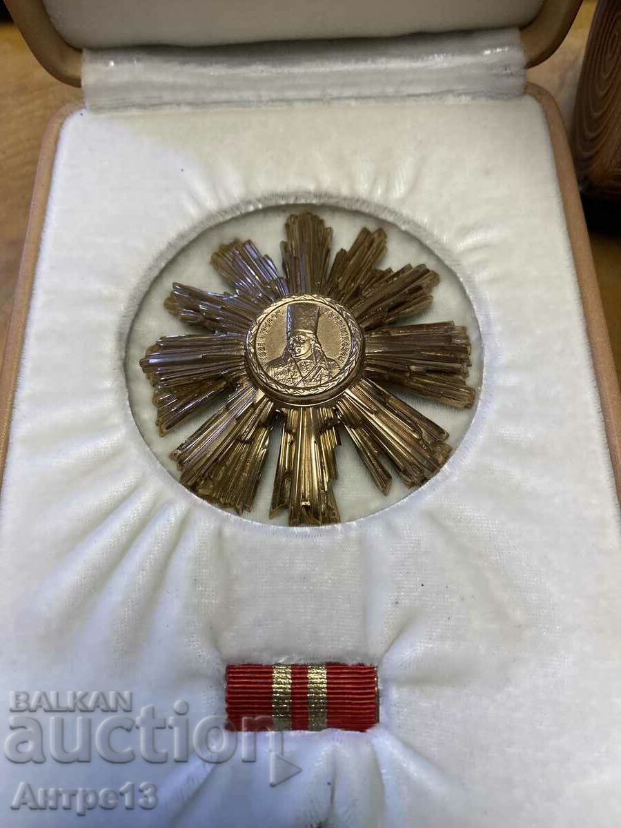 Romanian Order of Tudor Vladimirescu II degree