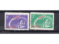 1961 Vietnam. space - Gagarin 2m. with stamp