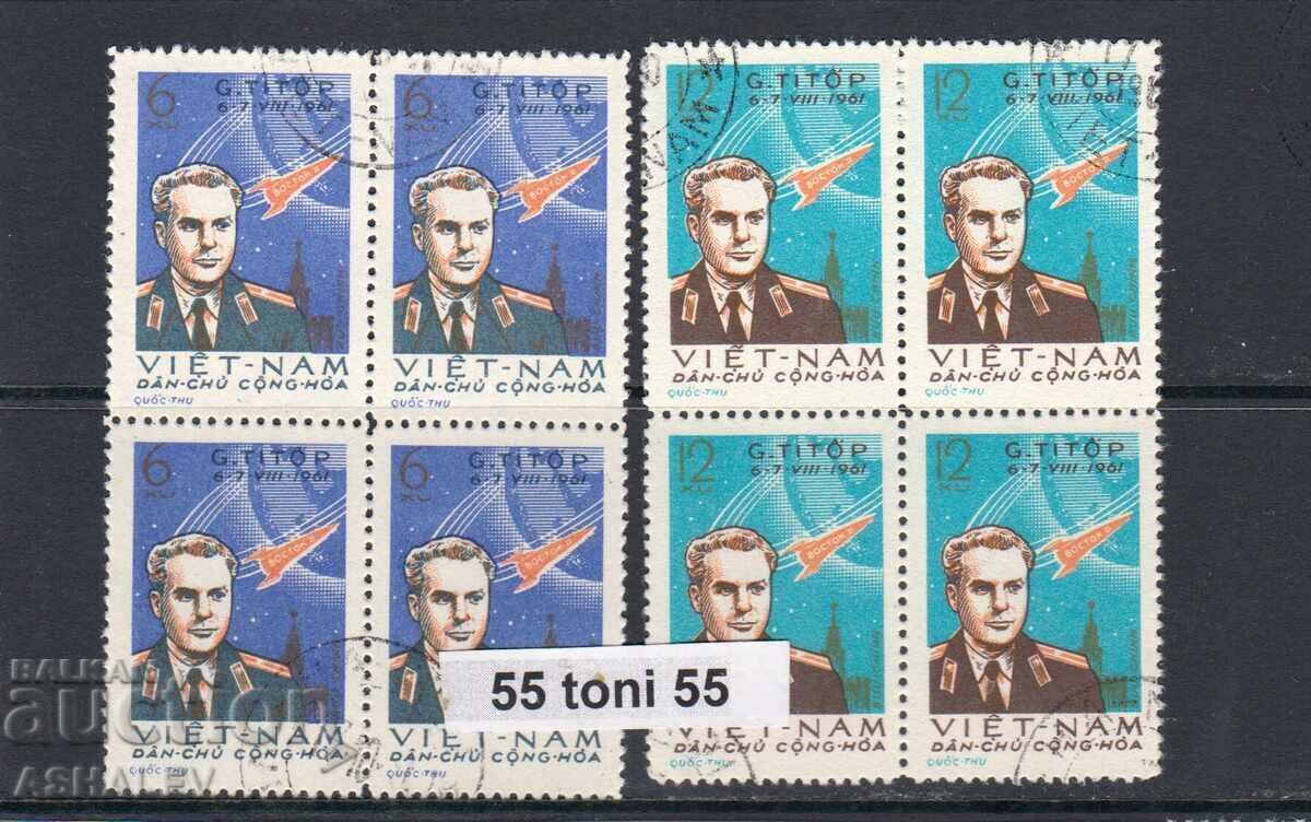 1961 Vietnam. spatiu - German Titov 2m. cu imprimeu pătrat