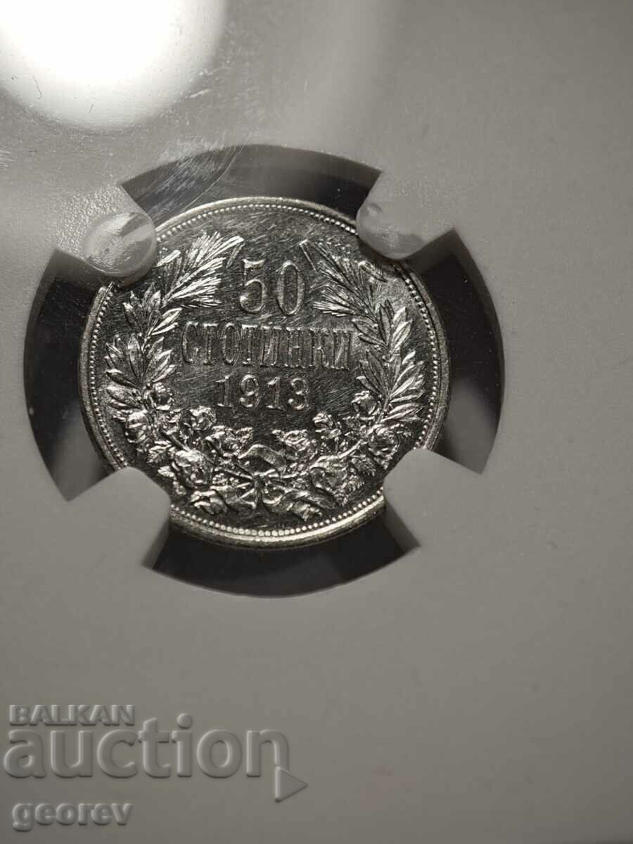 50 Cents 1913 MS61 with price € 56.24 | 110.00 BGN 50 Cents 1913 MS61 with price € 56.24 | 110.00 BGN