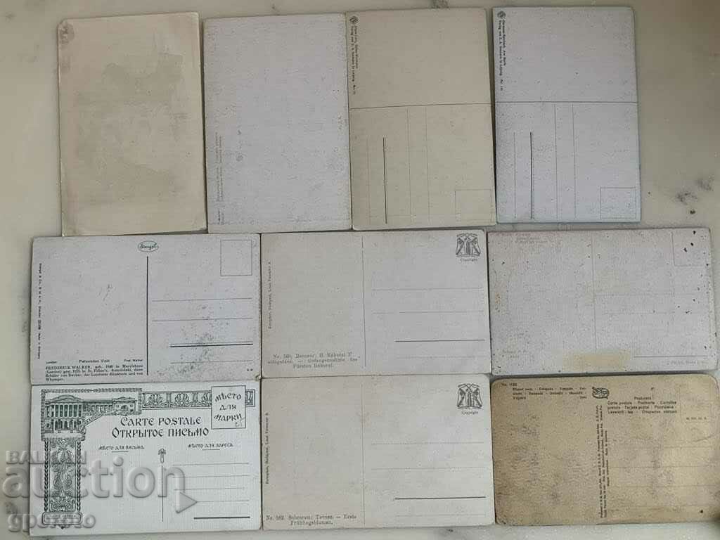 Old postcards (10 pcs.) - Kingdom of Bulgaria - Lot 1 with price 10.00 BGN | € 5.11 Old postcards (10 pcs.) - Kingdom of Bulgaria - Lot 1 with price 10.00 BGN | € 5.11