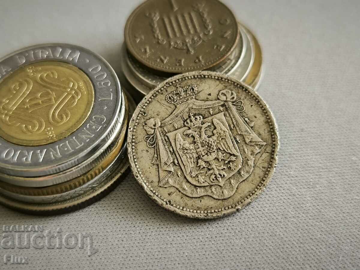 Coin - Serbia - 25 pairs | 1920 with price 4.85 BGN | € 2.48 Coin - Serbia - 25 pairs | 1920 with price 4.85 BGN | € 2.48