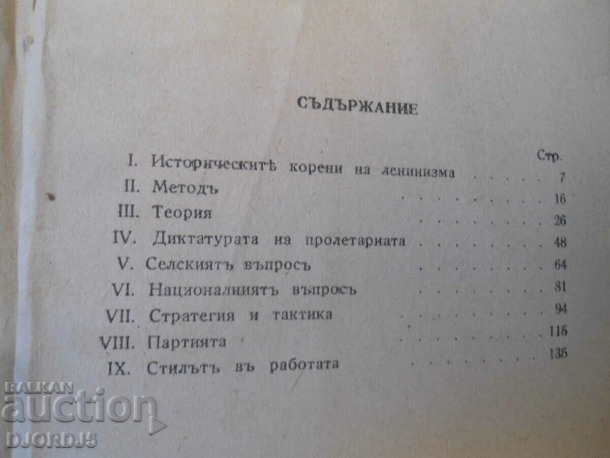 THE FOUNDATIONS OF LENINISM, J. Stalin - 5 THE FOUNDATIONS OF LENINISM, J. Stalin - 5