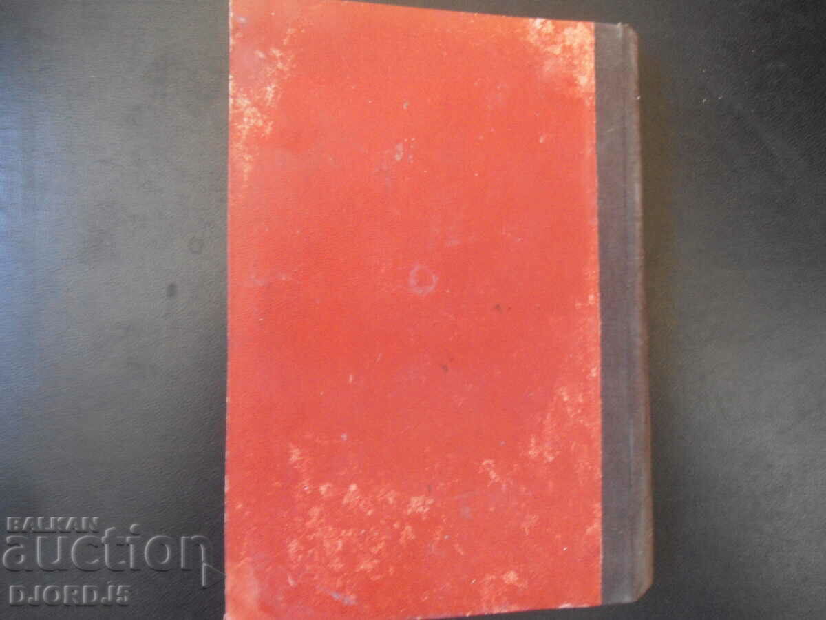 THE FOUNDATIONS OF LENINISM, J. Stalin - 7 THE FOUNDATIONS OF LENINISM, J. Stalin - 7