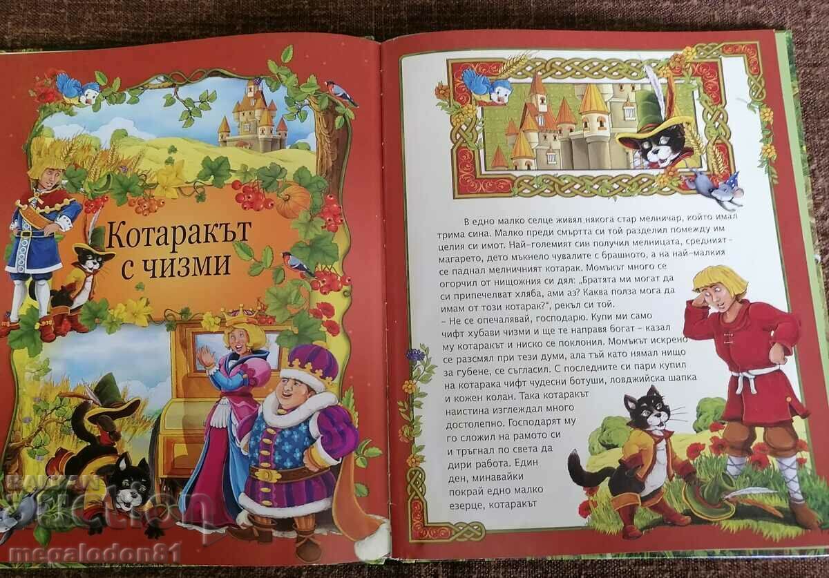 Auction Tales - children's illustrated book Auction Tales - children's illustrated book