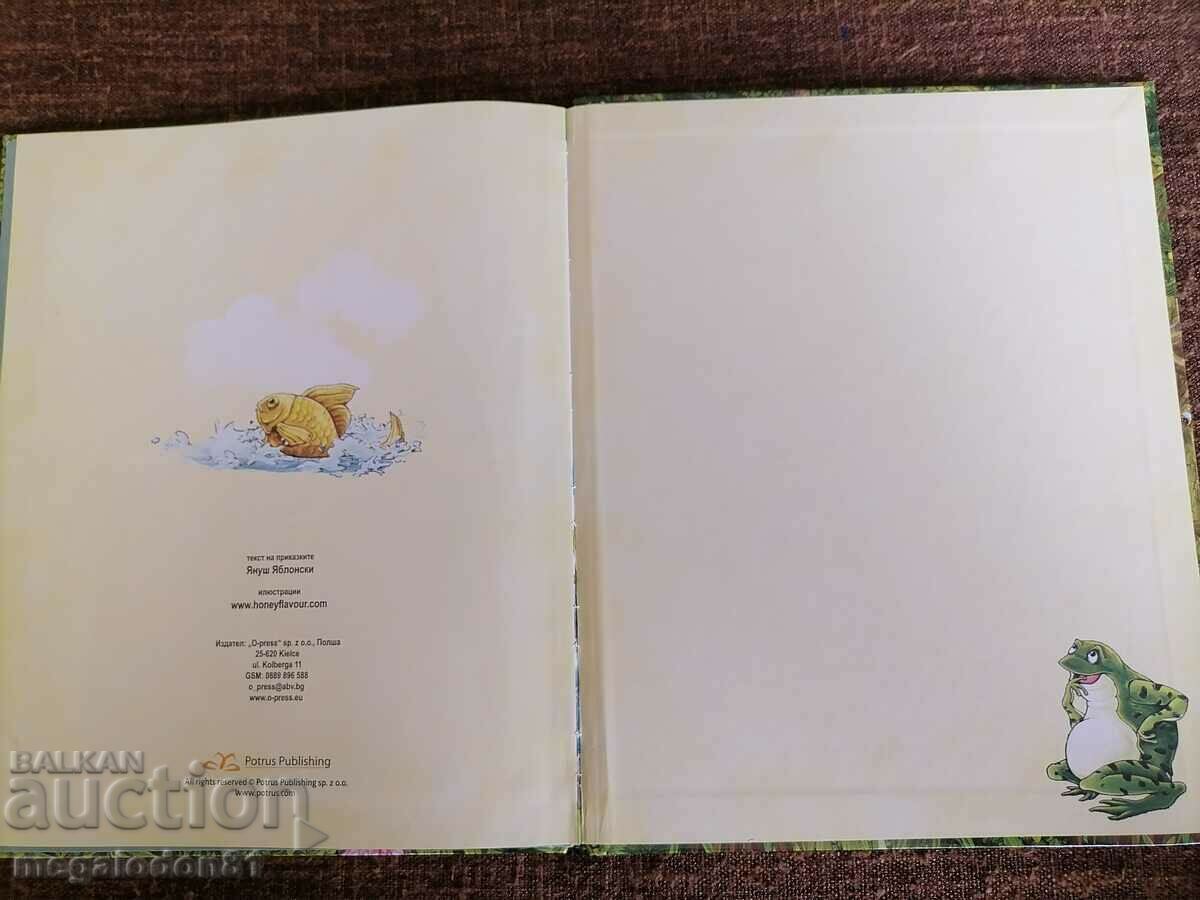 Delivery of Tales - children's illustrated book Delivery of Tales - children's illustrated book