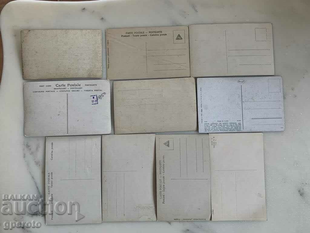 Old postcards (10 pcs.) - Kingdom of Bulgaria - Lot 9 with price 10.00 BGN | € 5.11
