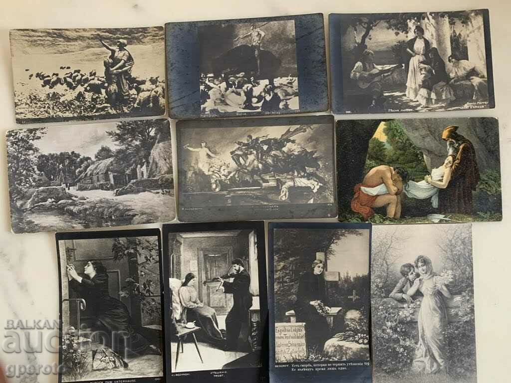 Стари картички(10 бр.)-Царство България -Лот 9
