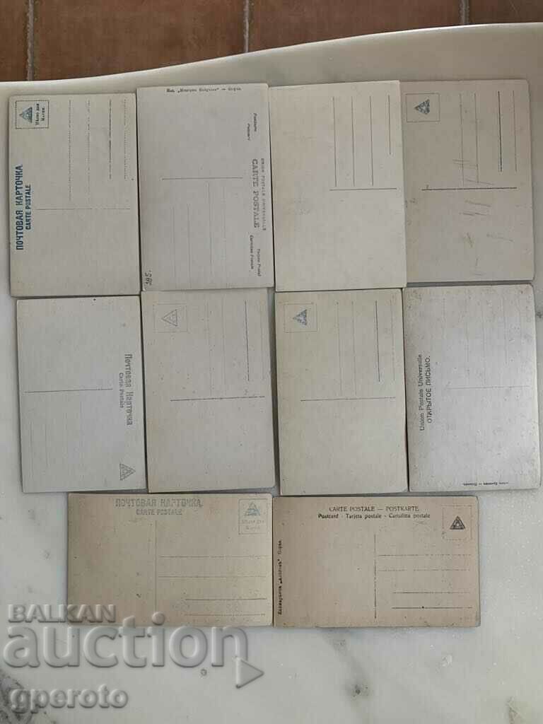 Old postcards (10 pcs.) - Kingdom of Bulgaria - Lot 10 with price 10.00 BGN | € 5.11 Old postcards (10 pcs.) - Kingdom of Bulgaria - Lot 10 with price 10.00 BGN | € 5.11