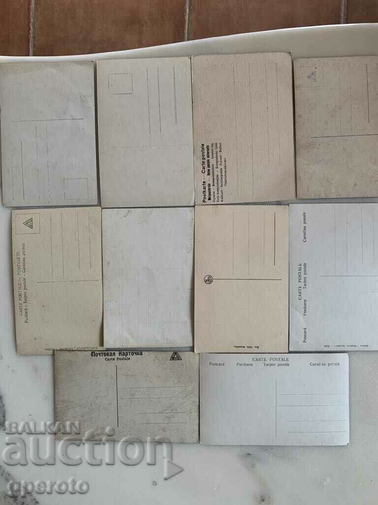 Old postcards (10 pcs.) - Kingdom of Bulgaria - Lot 11 with price 10.00 BGN | € 5.11 Old postcards (10 pcs.) - Kingdom of Bulgaria - Lot 11 with price 10.00 BGN | € 5.11