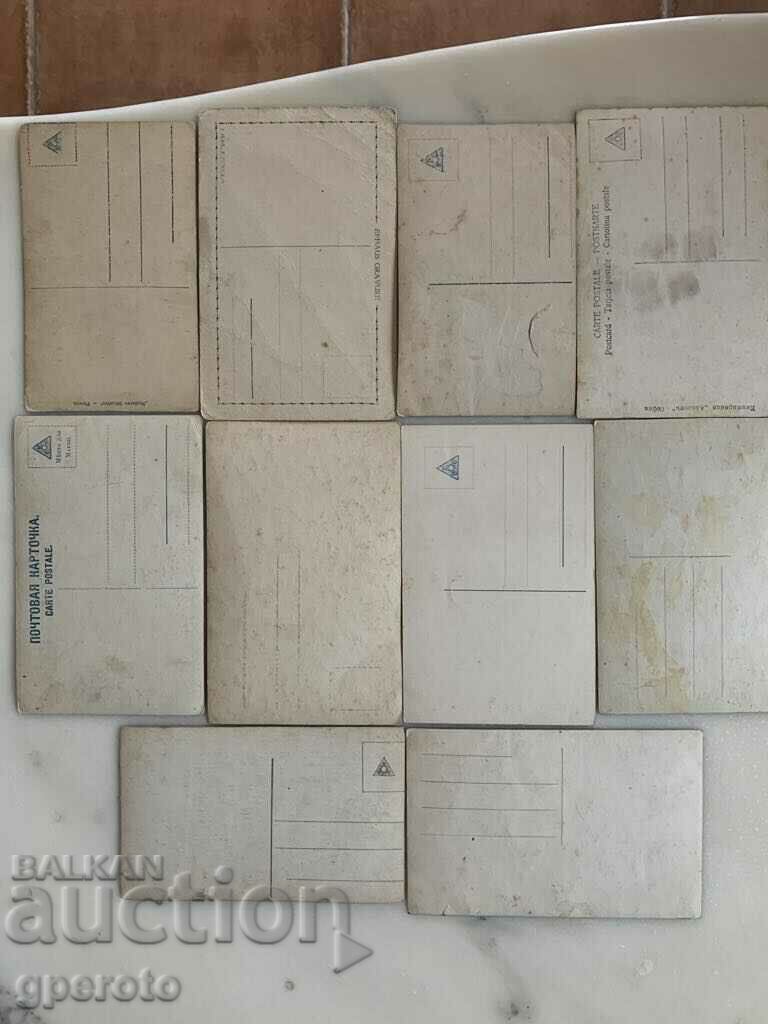 Old postcards (10 pcs.) - Kingdom of Bulgaria - Lot 12 with price 10.00 BGN | € 5.11 Old postcards (10 pcs.) - Kingdom of Bulgaria - Lot 12 with price 10.00 BGN | € 5.11
