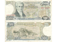 tino37- GREECE - 500 DRACHMAS - 1983