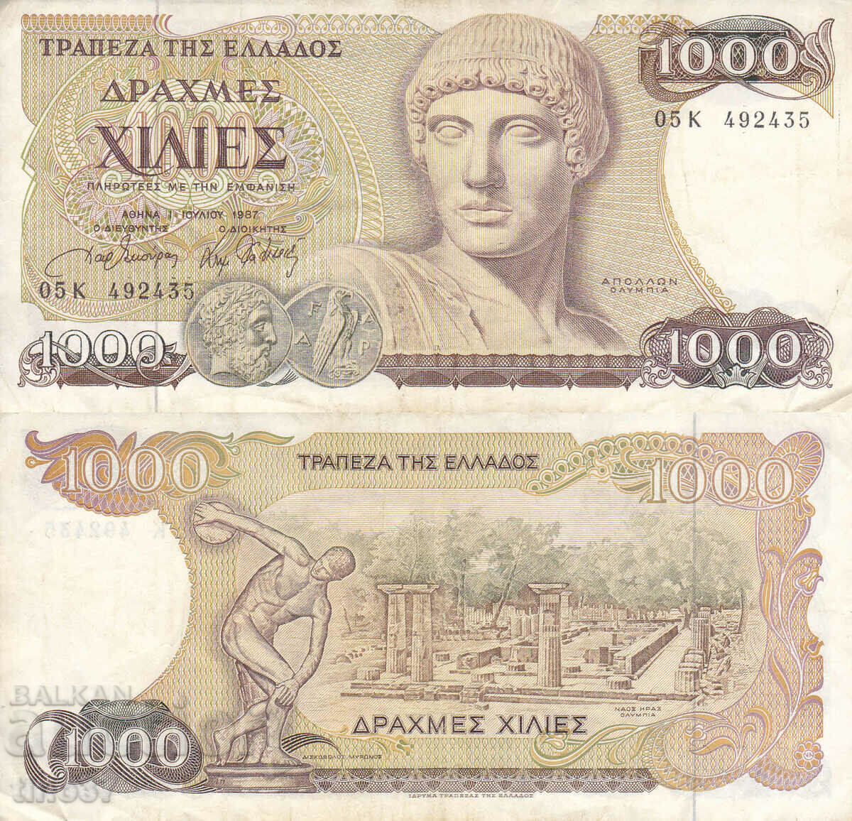 tino37- GREECE - 1000 DRACHMAS - 1987