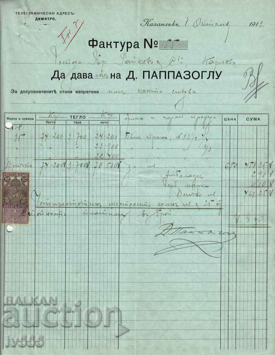 ORIGINAL DOCUMENT/INVOICE, DIMITRO PAPPAZOGLU KAZANLUK 1913