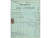 ORIGINAL DOCUMENT/INVOICE, DIMITRO PAPPAZOGLU KAZANLUK 1913