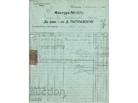 ORIGINAL DOCUMENT/INVOICE, DIMITRO PAPAZOGLU KAZANLUK 1913