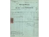 ORIGINAL DOCUMENT/INVOICE, DIMITRO PAPAZOGLU KAZANLUK 1913