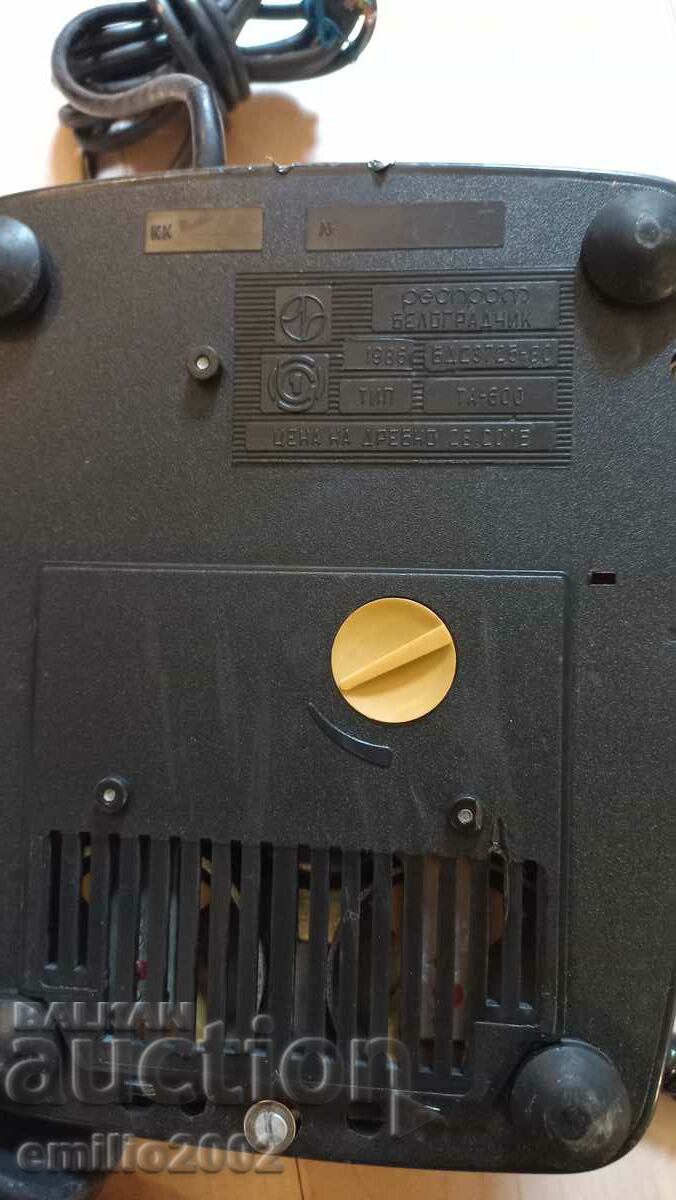 Licitație Telefon Resprom retro social