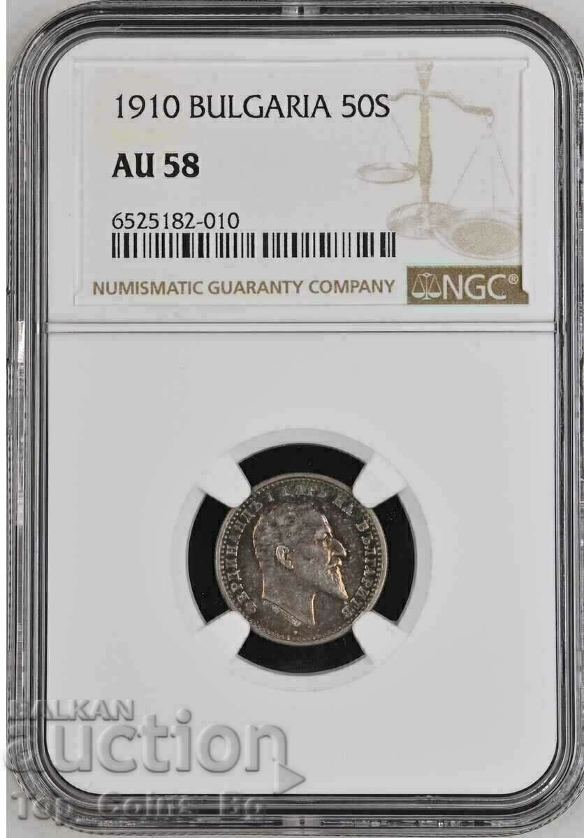 50 σεντ 1910 AU58 NGC 6525182-010