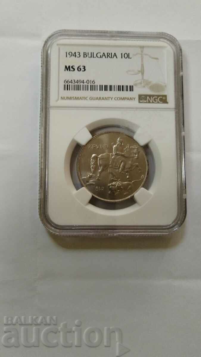 Царство България 10 лева 1943 Борис III MS 63 NGC