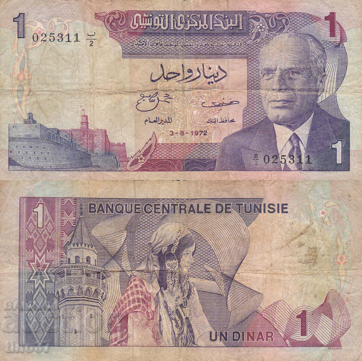 tino37- TUNISIA - 1 DINAR - 1972