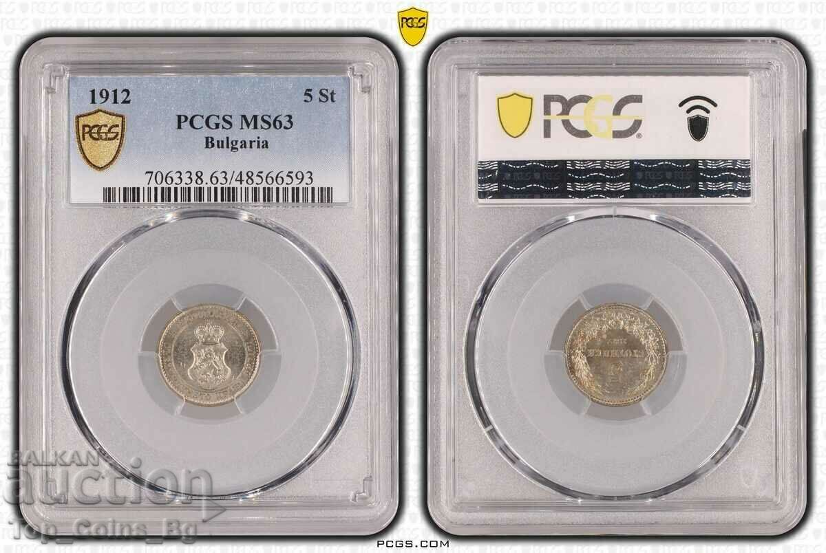 5 σεντ 1912 MS63 PCGS 48566593