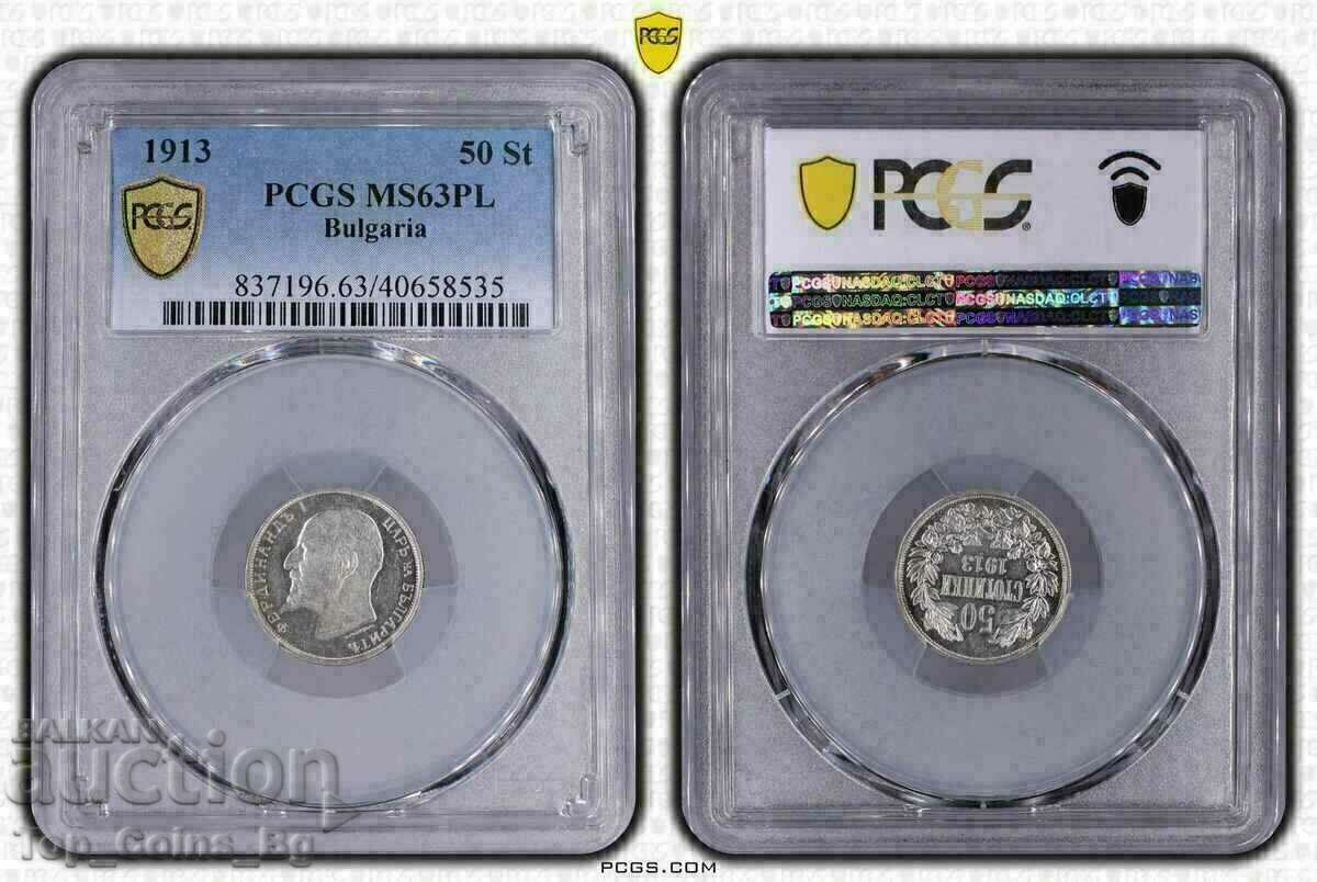 50 de cenți 1913 MS63 Proof Like PCGS 40658535