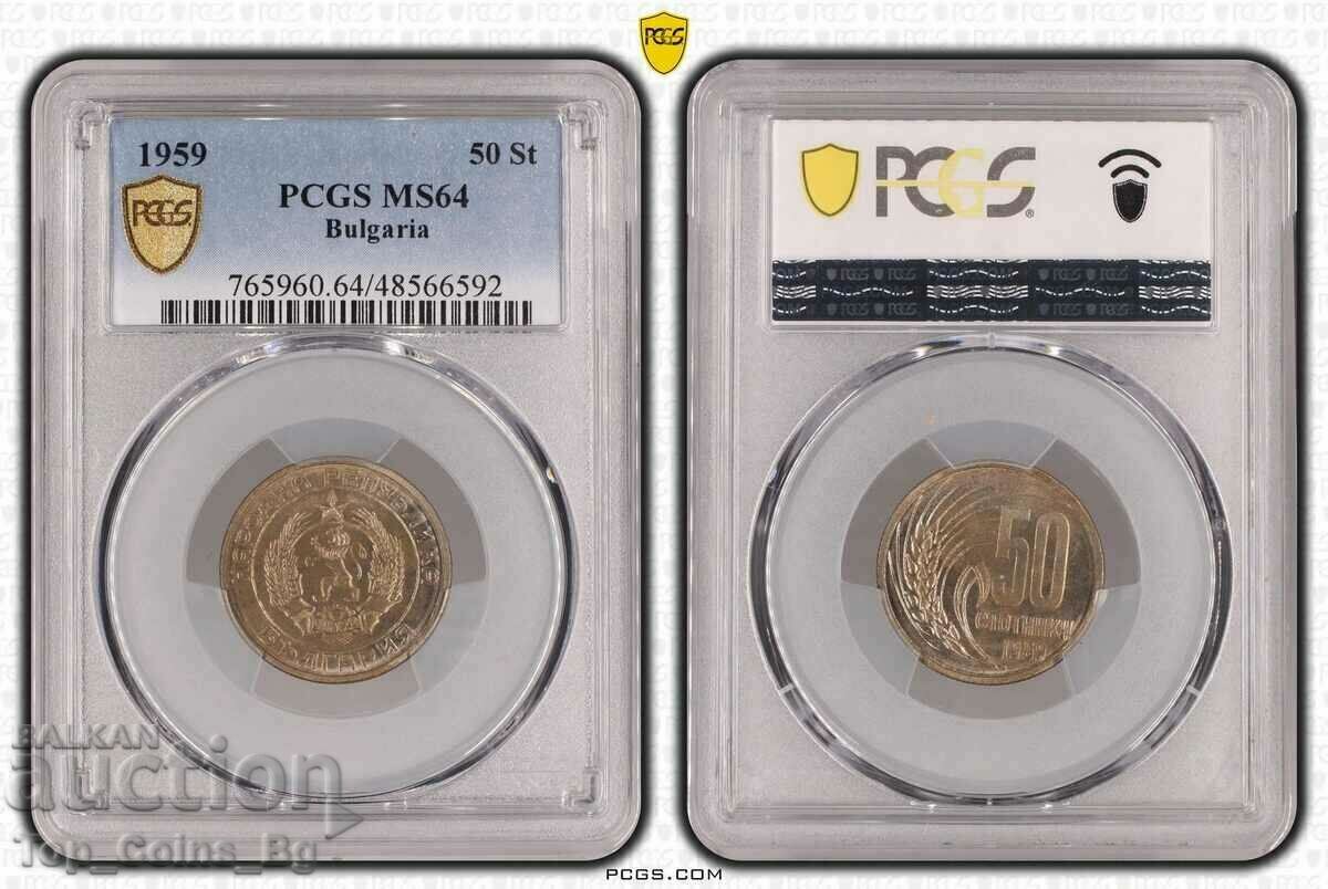 50 стотинки 1959 MS64 PCGS 48566592