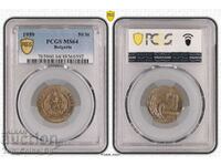 50 de cenți 1959 MS64 PCGS 48566592