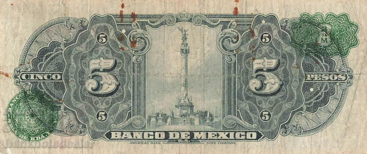 Mexico 5 Peso 1947 Pick 34i Ref 7359 with price 18.00 BGN | € 9.20 Mexico 5 Peso 1947 Pick 34i Ref 7359 with price 18.00 BGN | € 9.20
