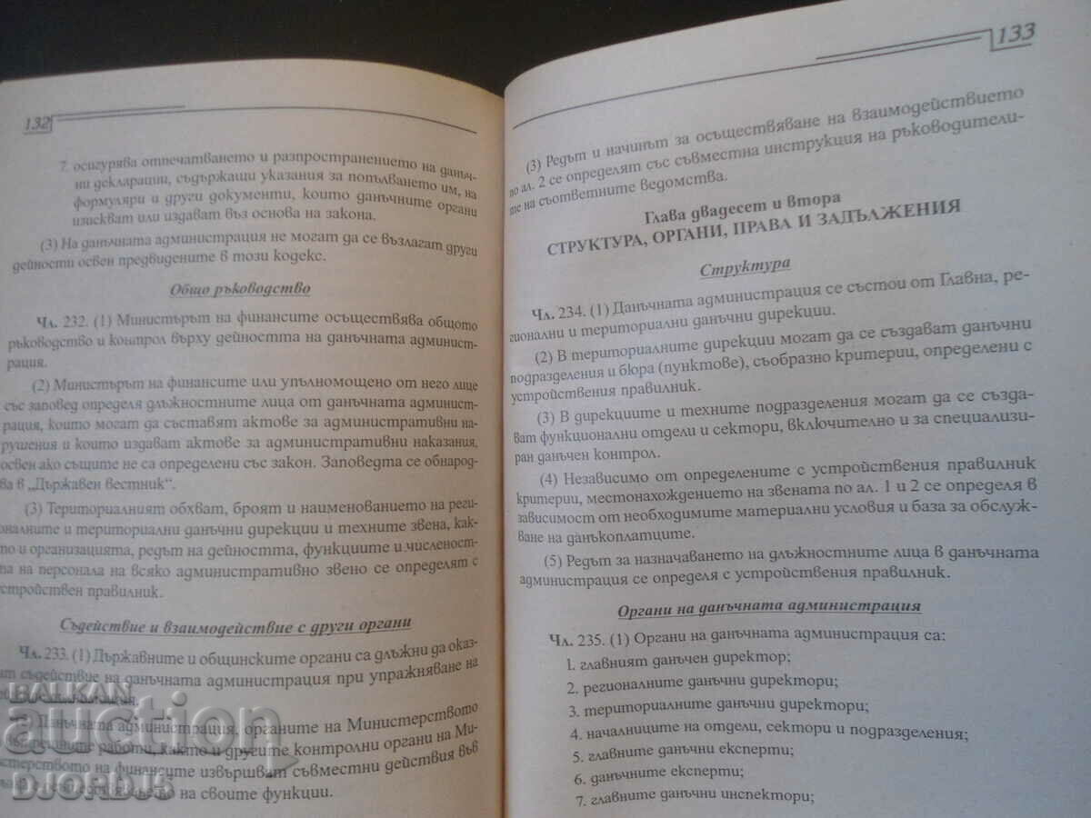 Tax Procedure Code - 6