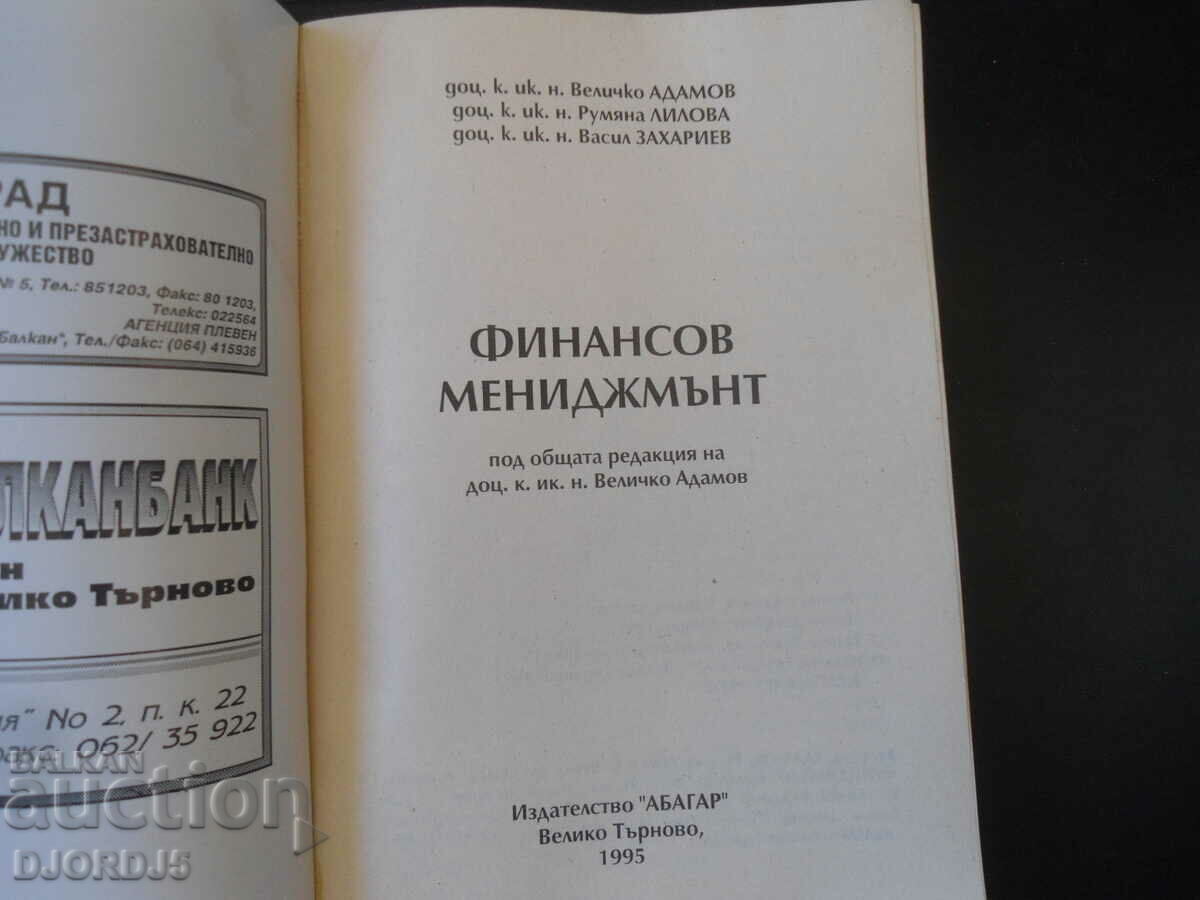Management financiar cu preț 15.00 BGN | € 7.67