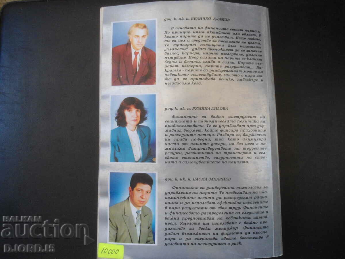 Management financiar - 7