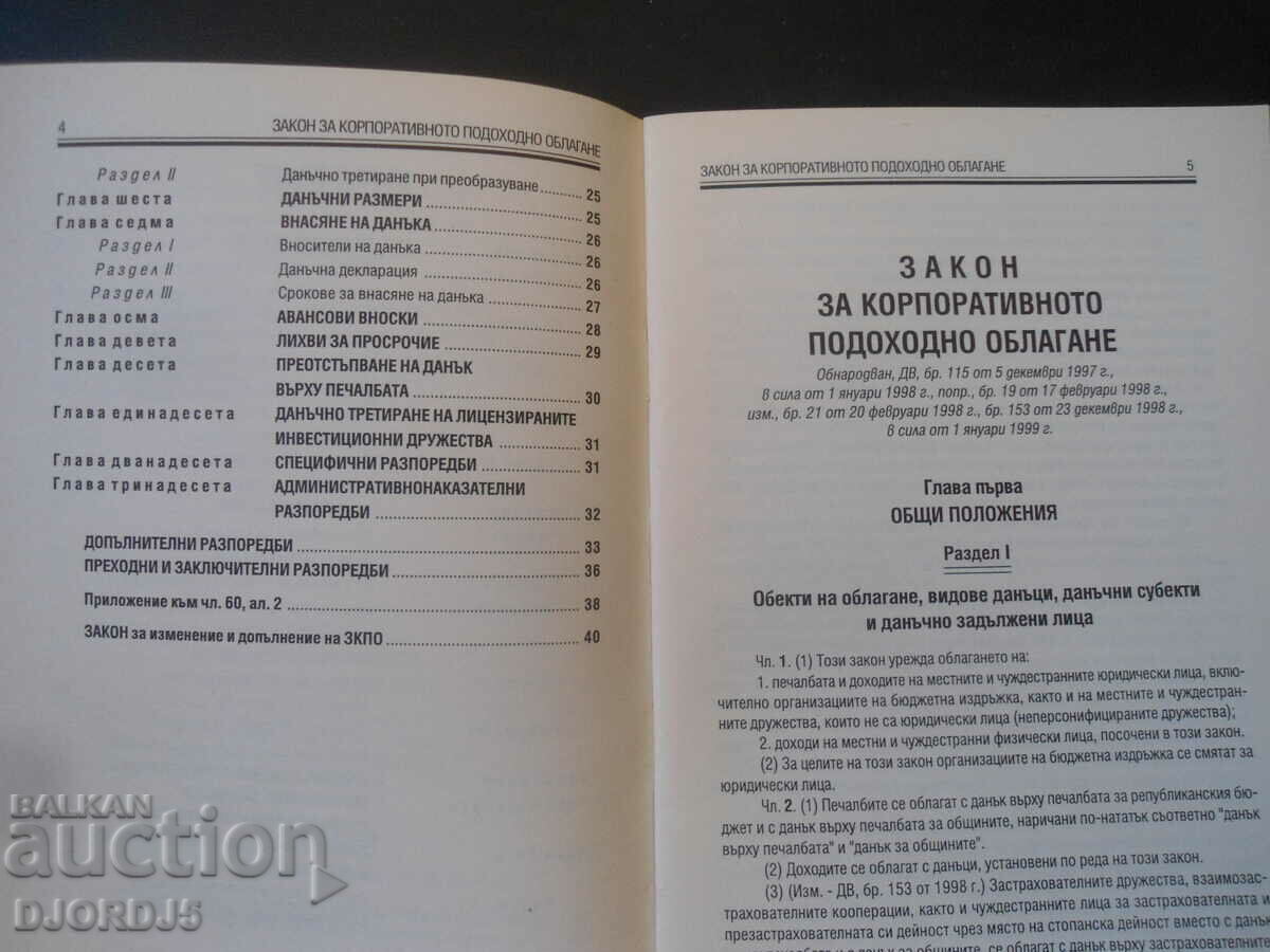 Delivery of Corporate Income Tax Law Delivery of Corporate Income Tax Law