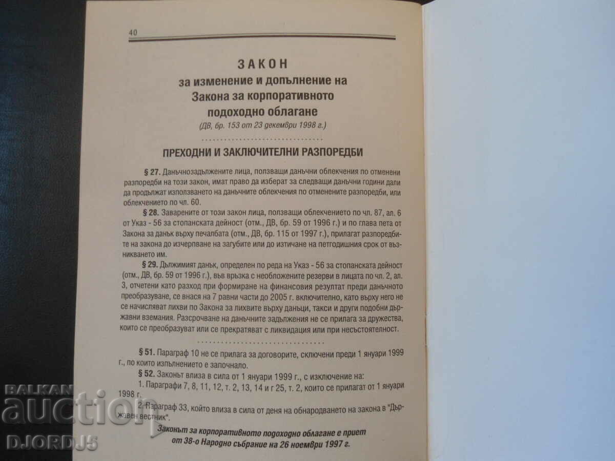 Corporate Income Tax Law - 6 Corporate Income Tax Law - 6