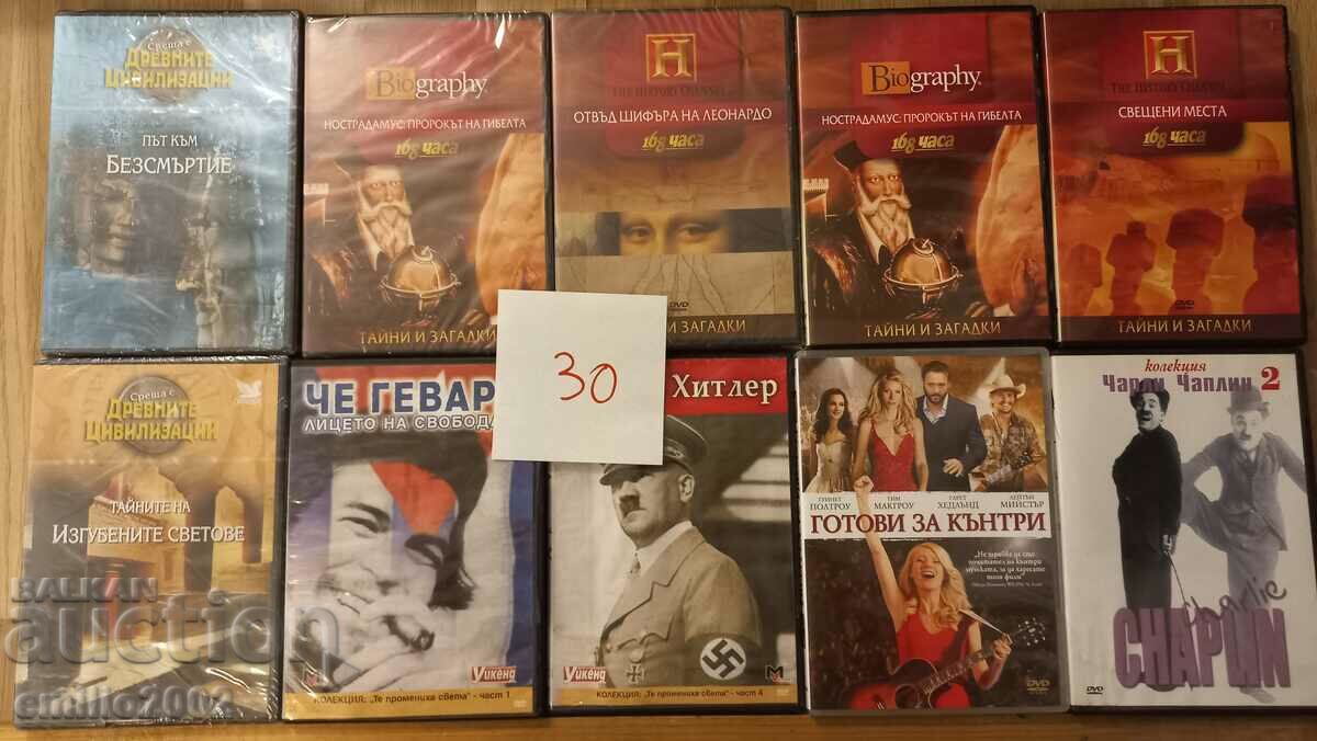 Ταινίες σε DVD DVD 10 τμχ 30