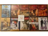 Ταινίες σε DVD DVD 10 τμχ 30