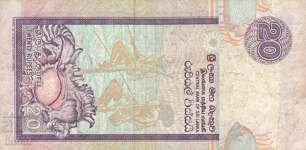 Δημοπρασία tino37- ΣΡΙ ΛΑΝΚΑ /ΚΕΥΛΩΝΑ/ - 20 ΡΟΥΠΙΕΣ - 1995 Δημοπρασία tino37- ΣΡΙ ΛΑΝΚΑ /ΚΕΥΛΩΝΑ/ - 20 ΡΟΥΠΙΕΣ - 1995