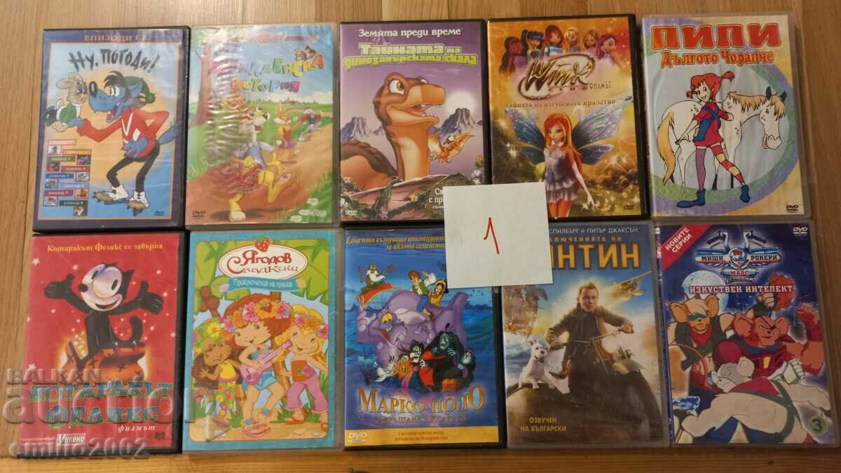 Анимационни филми на ДВД DVD 10бр 01