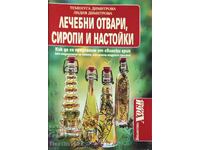 КНИГА ЛЕЧЕБНИ ОТВАРИ СИРОПИ И НАСТРОЙКИ