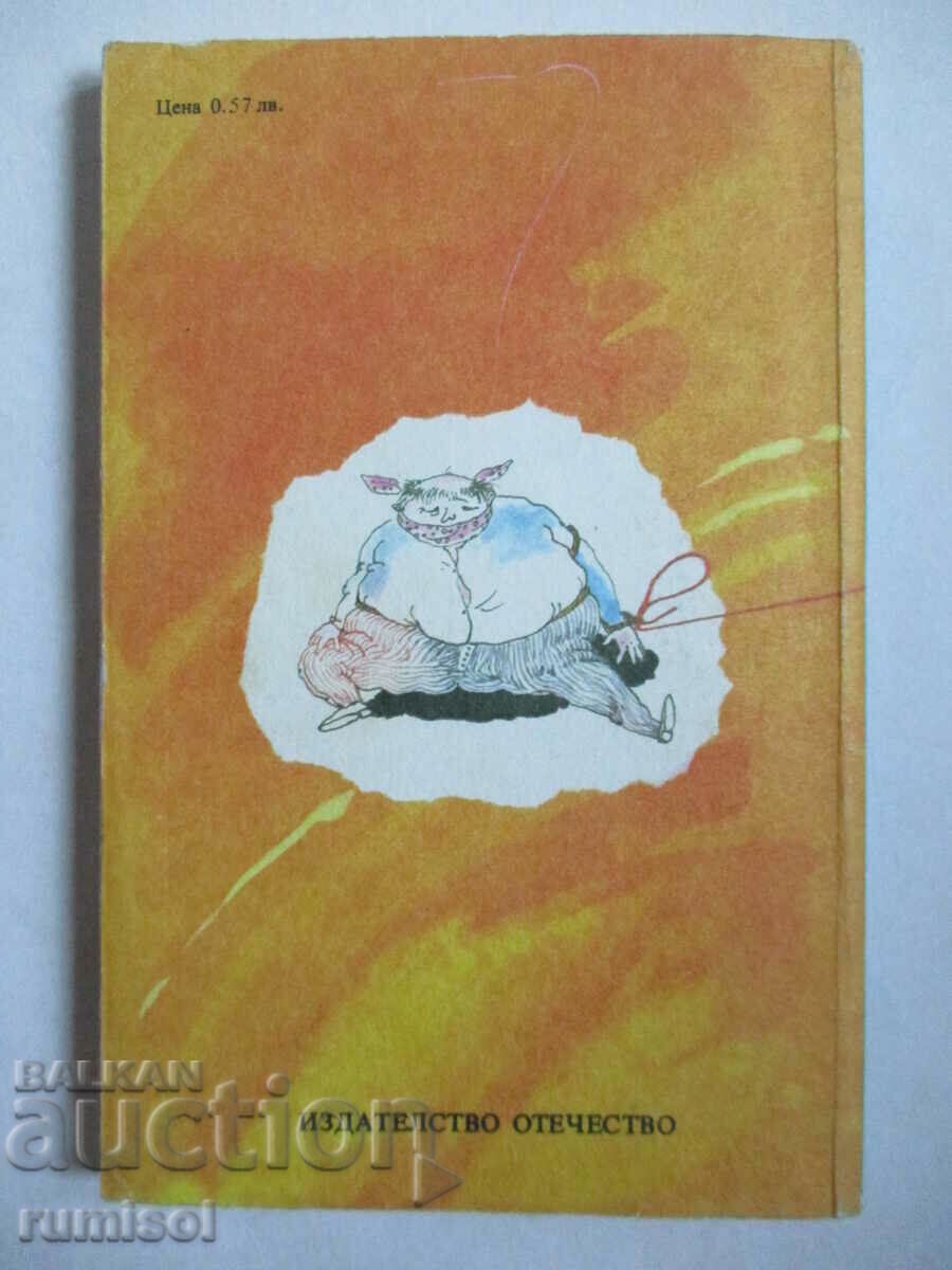 The Adventures of Pavel Sirakov - Ivan Golev - 5