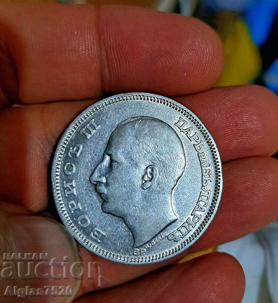 Delivery of 100 BGN 1930/silver/