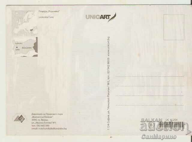 Bulgaria Card Ledenika Cave 9* with price 0.80 BGN | € 0.41 Bulgaria Card Ledenika Cave 9* with price 0.80 BGN | € 0.41