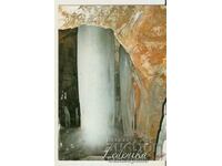 Bulgaria Card Ledenika Cave 9*