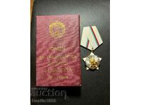 RARE ORDER OF CIVIL VALOR AND MERIT 2ND DEGREE