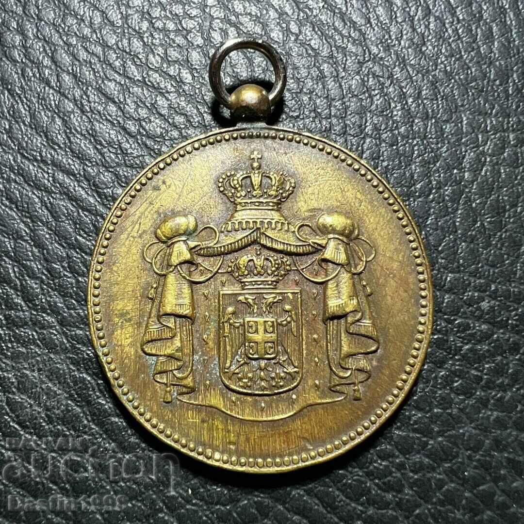 RARE SERBIAN CIVIL MERIT MEDAL