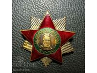 РЯДЪК ОРДЕН ЗНАК НА ВИНТ ЗА НАРОДНА СВОБОДА