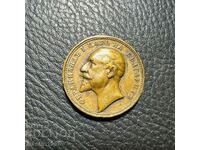 RARE FERDINAND MEDAL OF MERIT