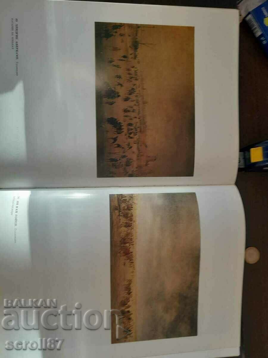 Carte rusă Pictură de vechi maeștri în Muzeul Uniunii Sovietice cu preț 15.00 BGN | € 7.67 Carte rusă Pictură de vechi maeștri în Muzeul Uniunii Sovietice cu preț 15.00 BGN | € 7.67